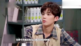 旋风少女吴磊主题锁屏 