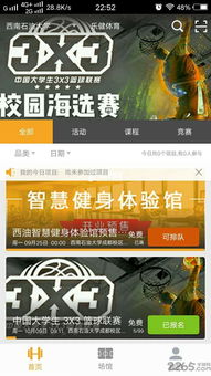 酷睿乐健最新版1.0.41  酷睿乐健最新版1.0.41