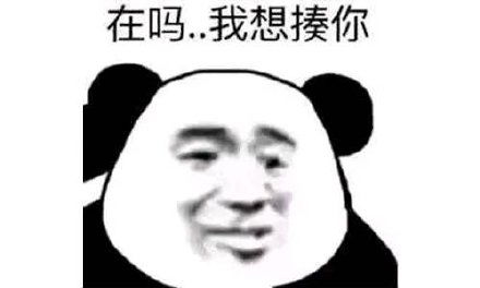 表情包大乱斗  表情包大乱斗