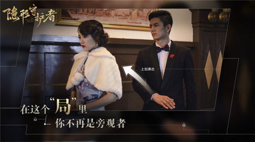 隐形守护者  隐形守护者