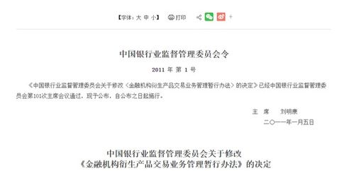 小白优信征信查询平台官方版下载地址  小白优信征信查询平台官方版下载地址