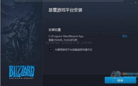 up对战平台手机app下载安装 