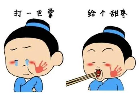 胜者一巴掌 