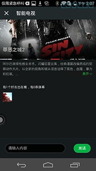 99看片播放器免费看片 