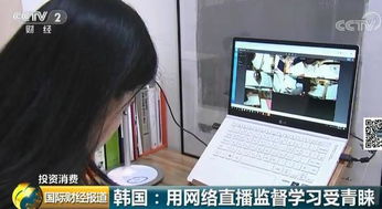 智学网学生端智学网app 