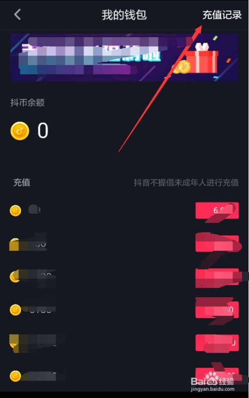 移动端水费充值手机软件下载安卓版v1.1 