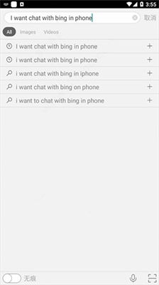 必应搜索引擎入口最新下载 