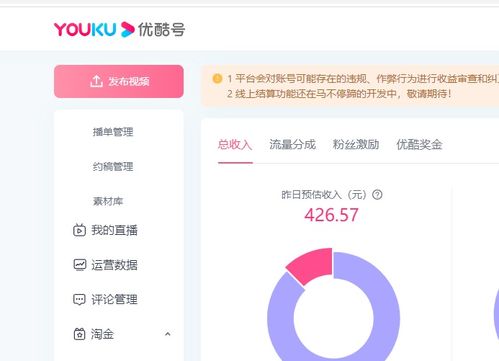 天马视频软件下载官方版手机最新版2024 