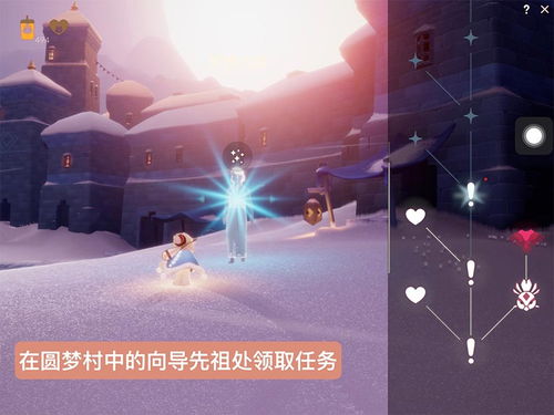 光遇北觅测试服 