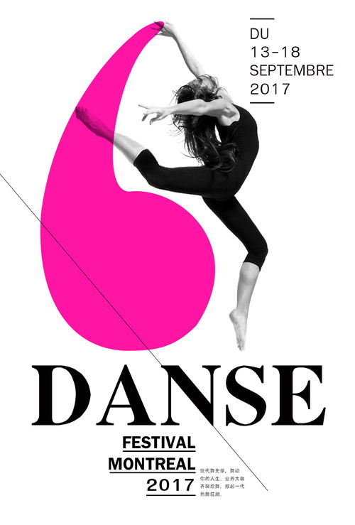 黑色星期五之夜nonsense模组 