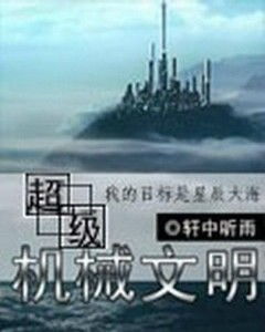 废品机械师2中文版游戏官网版2024下载 