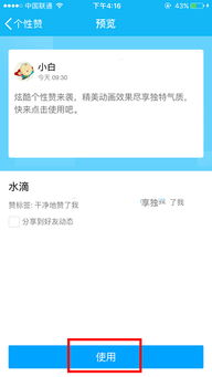 qq邮箱手机版下载 