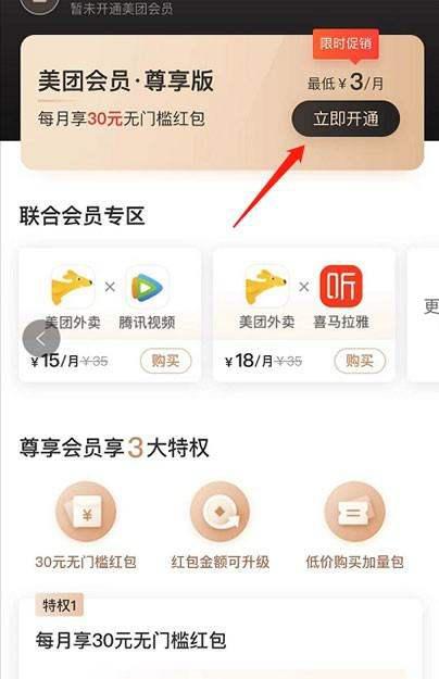怎么样才能不当社畜:妻子的故事 