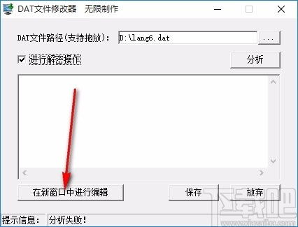 pubg画质修改器(永久修改) 