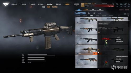 军刀英雄(SaberHero) 