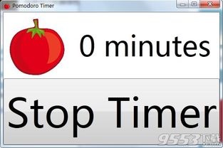 房产达人2电脑版 