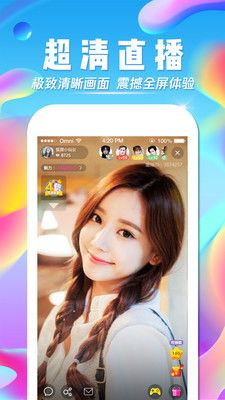 抖蓝直播平台官网版 