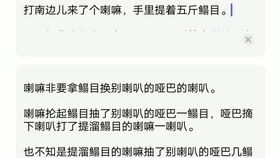 jojo的奇妙冒险未来遗产手机版下载 