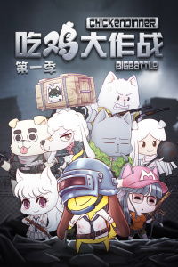 我的世界故事模式第二季 